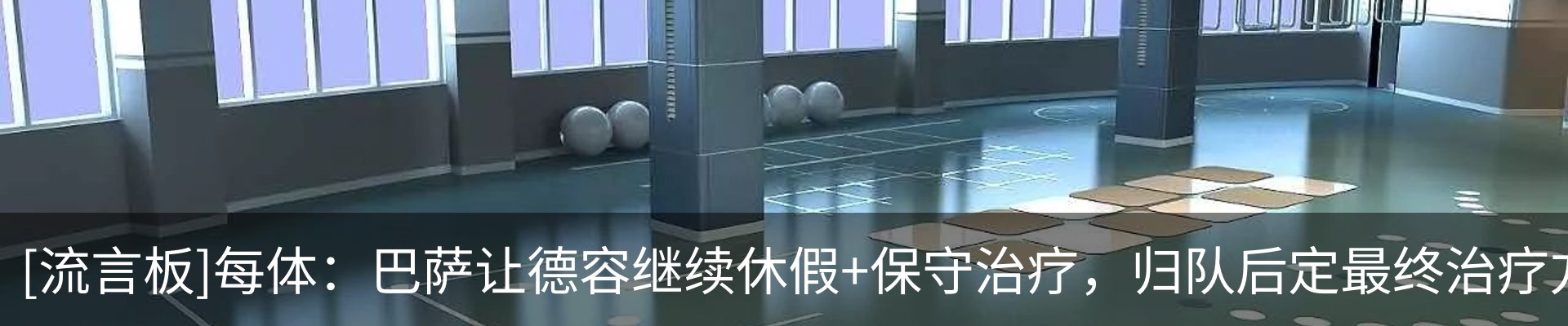 新闻中心